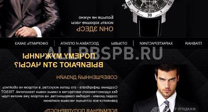 Готовый бизнес  продам интернет магазин 