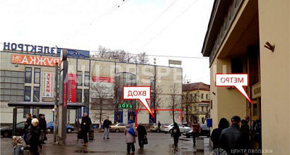 Аренда:  Сдам торговое помещение, 193 м 