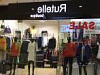 Продажа:  Готовый магазин