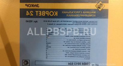 Продается  изделия декора. декоративные слова. бутафория