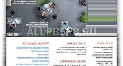 Готовый бизнес  продается юридическое бюро