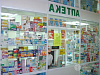 Продается  аптека, м. бульвар адмирала ушакова