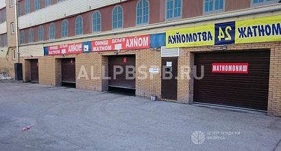 Готовый бизнес  автомойка одинцово 