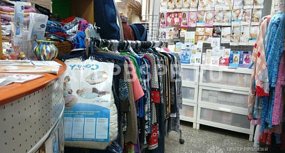 Продажа:  Продажа прибыльного бизнеса