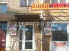 Аренда: Помещение свободного назначения, 30 м 