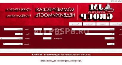 Продажа:  сайт агенства коммерческая недвижимость 