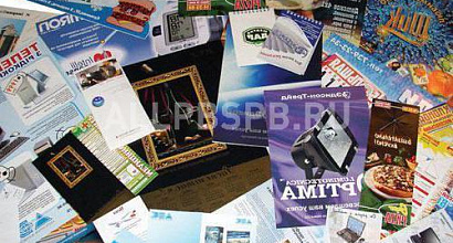 Продажа:  полиграфическое производство с важными клиентами