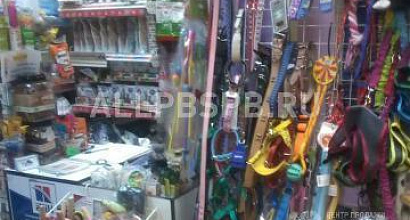 Продается  магазин зоотоваров