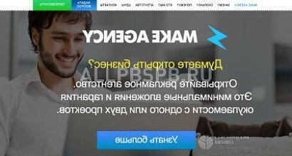 Готовый бизнес  доходный стартап