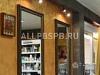 Продажа:  новый салон красоты м. коньково