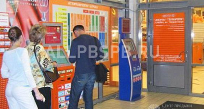 Продается  сеть платежных терминалов в коломне 