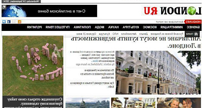 Готовый бизнес  продам русскую газету в лондоне