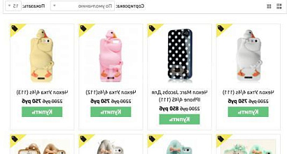 Готовый бизнес  интернет-магазин аксессуаров для телефонов 