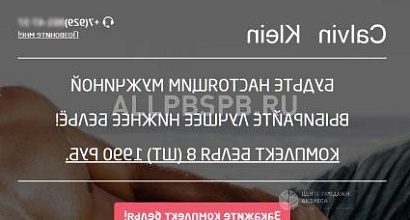 Продажа:  интернет магазин (от 5 клиентов) 