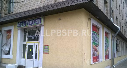 Продается  продается продуктовый магазин 