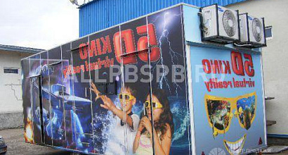 Готовый бизнес  мобильный 5d кинотеатр