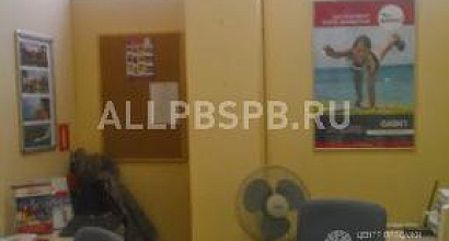 Продажа:  туристическое агентство, франчайзинг туроператора