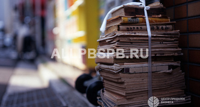 Прибыльная база по сортировке макулатуры