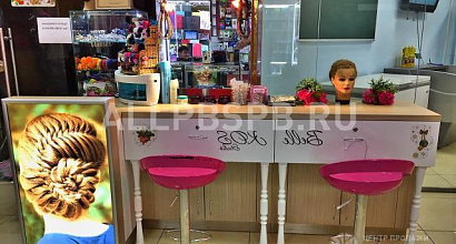 Готовый бизнес  bellekosstudio