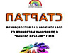 Продажа:  Ищу партнера в бизнес жидкой резины для авто