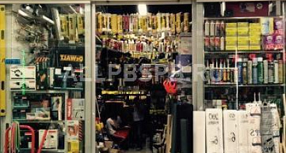 Продается  магазин