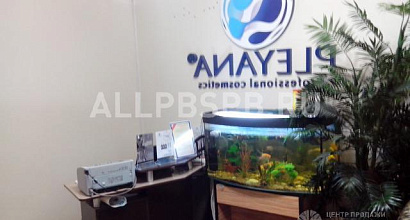 Продажа:  продам салон красоты и косметологический центр