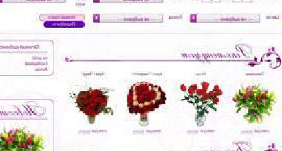 Продается  цветы