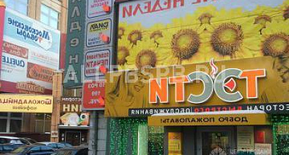 Аренда:  Торговое помещение, 80 м