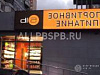 Продажа:  торговое помещение, 41 м 