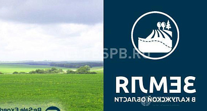 Продается  земля в калужской области 