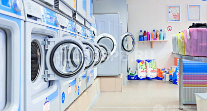 Прачечная в центре города