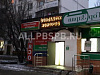 Продается  продается мясной отдел