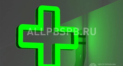 Продажа: Готовый бизнес  аптека в мо. собственность 