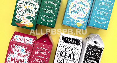 Магазинчик сувениров и чайной продукции