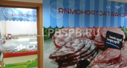 Продажа:  мясницкий ряд магазин