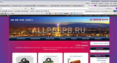 Продажа:  продается интернет магазин модных брендовых сумок