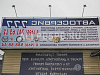 Продается  продам автосервис срочно, торг