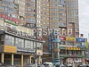 Продажа:  Торговое помещение (готовый бизнес), 830 м 