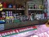 Продается  белорусские продукты