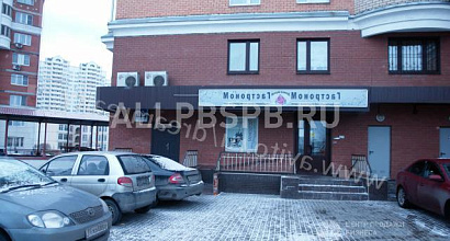 Продажа:  Продажа готового бизнеса, Магазин, 129 м