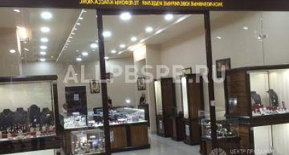 Готовый бизнес  ювелирный магазин 