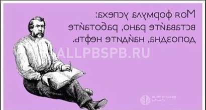 Продажа:  Стану представителем вашего бизнеса 