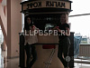 Готовый бизнес  продам кофе- точку (coffe-point)
