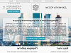 Продается  продам домен &quot;документы-россии. рф&quot; плюс сайт