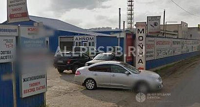 Продажа:  автомойка на 2 поста