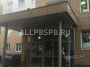 Аренда:  Офисное помещение, 170 м