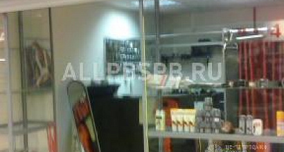 Продается  ремонт обуви, одежды и ключи