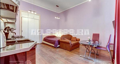 Апарт студии