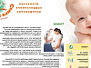 Продается  агентство суррогатного материнства