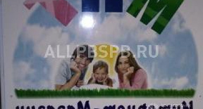 Продажа:  готовых 2 интернет магазина со стажем 8 лет